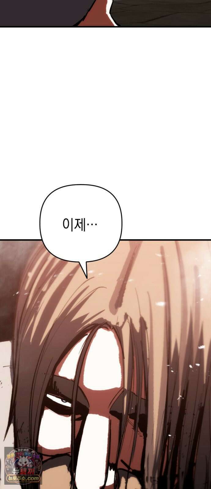 빌 24화 의족 102