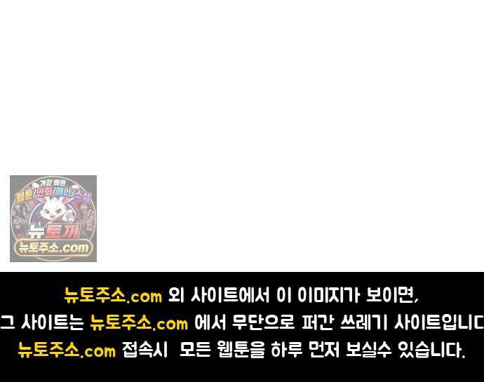 빌 24화 의족 104