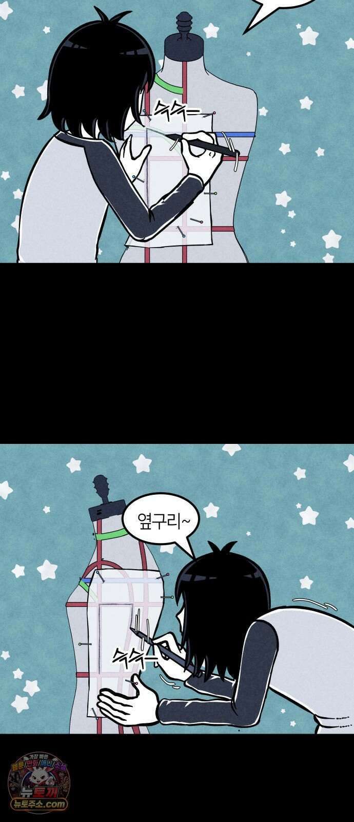 휴먼 웨어러블 4화 여기．． 뭔가．．．．． 뭔가야．． 2