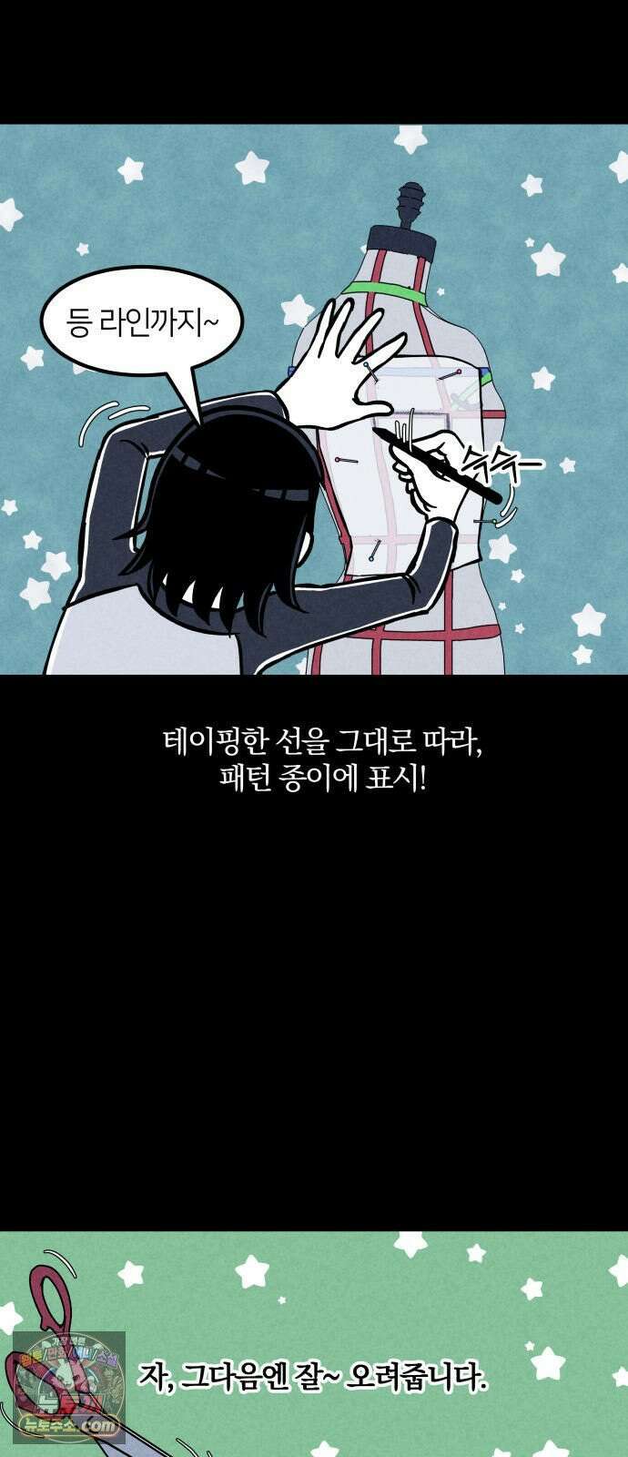휴먼 웨어러블 4화 여기．． 뭔가．．．．． 뭔가야．． 3