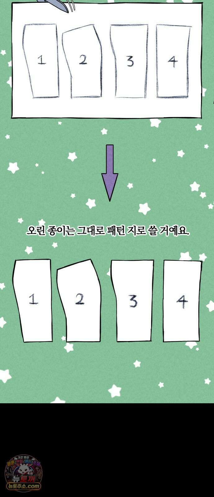 휴먼 웨어러블 4화 여기．． 뭔가．．．．． 뭔가야．． 4