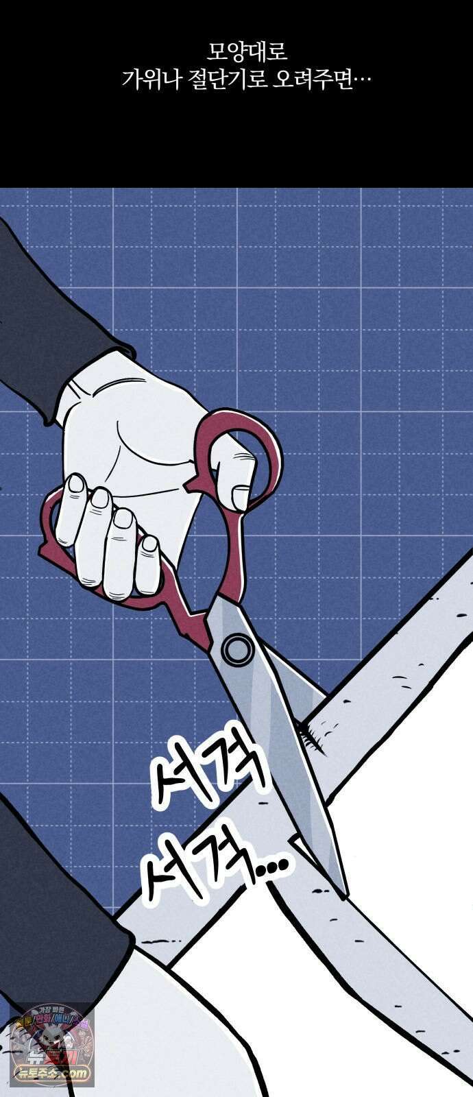 휴먼 웨어러블 4화 여기．． 뭔가．．．．． 뭔가야．． 7
