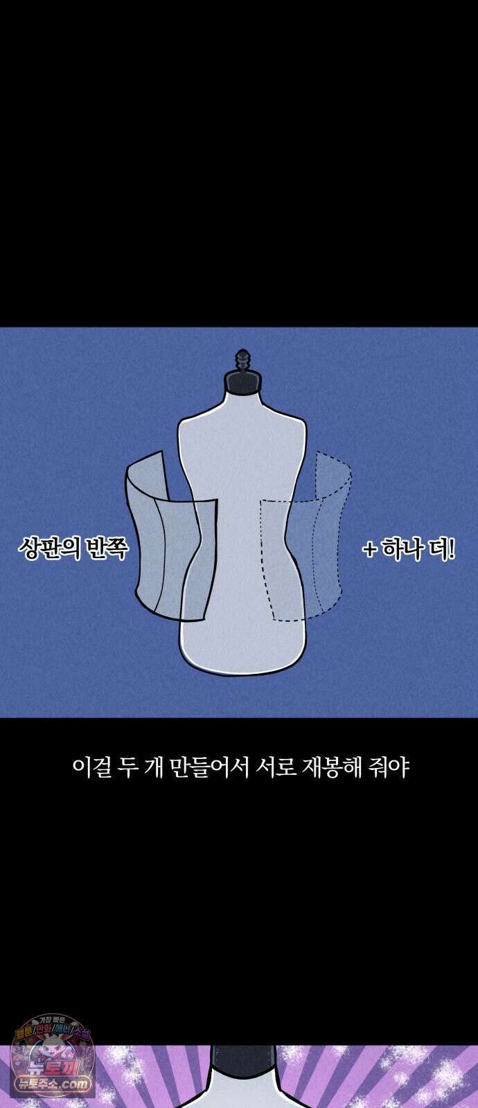 휴먼 웨어러블 4화 여기．． 뭔가．．．．． 뭔가야．． 10