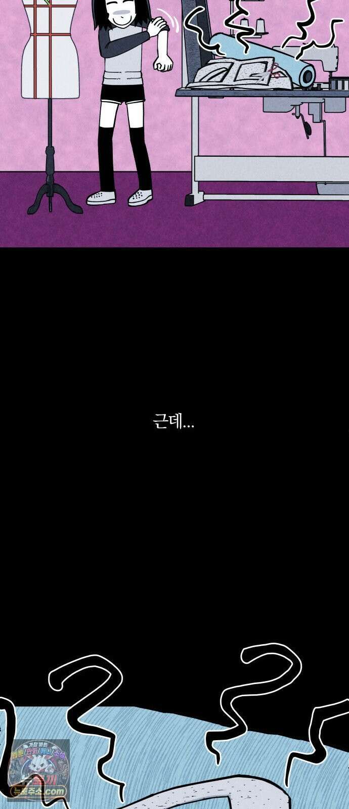 휴먼 웨어러블 4화 여기．． 뭔가．．．．． 뭔가야．． 12