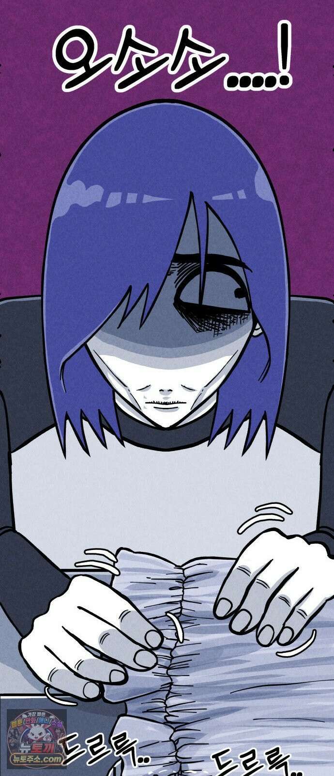 휴먼 웨어러블 4화 여기．． 뭔가．．．．． 뭔가야．． 16