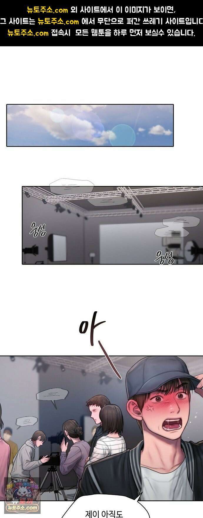 그리디 2화: 싸구려 센티멘털 1