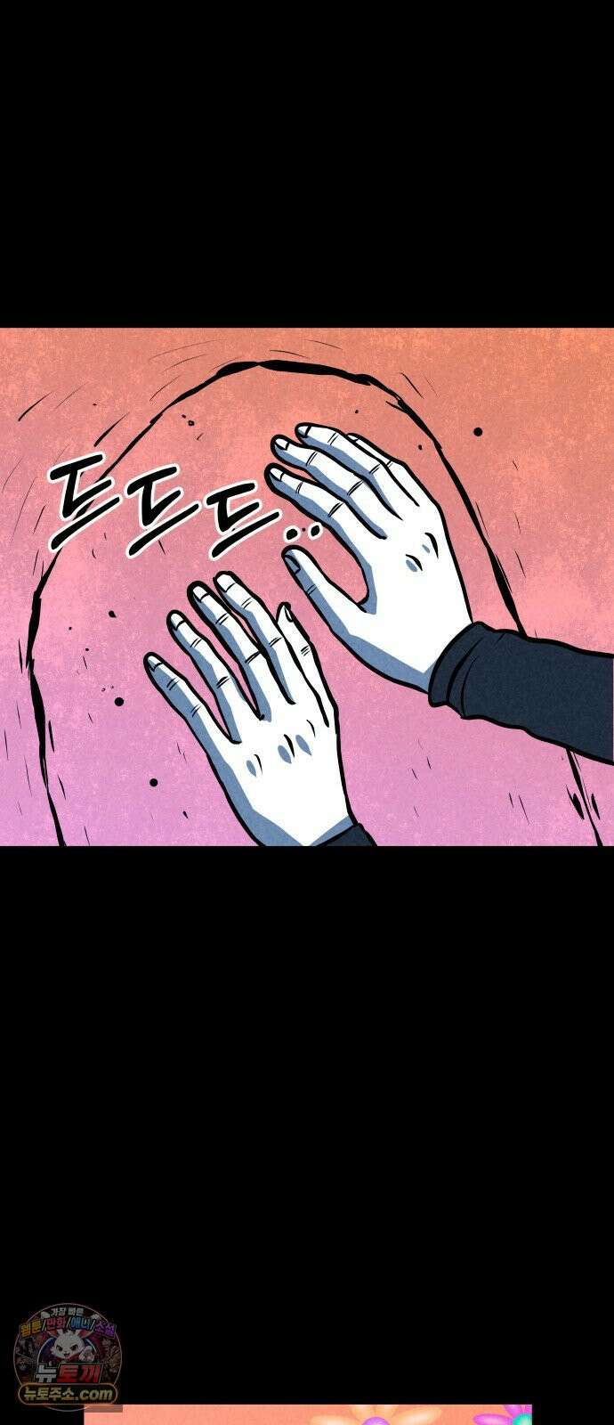 휴먼 웨어러블 19화 구멍을 찾아서! 16