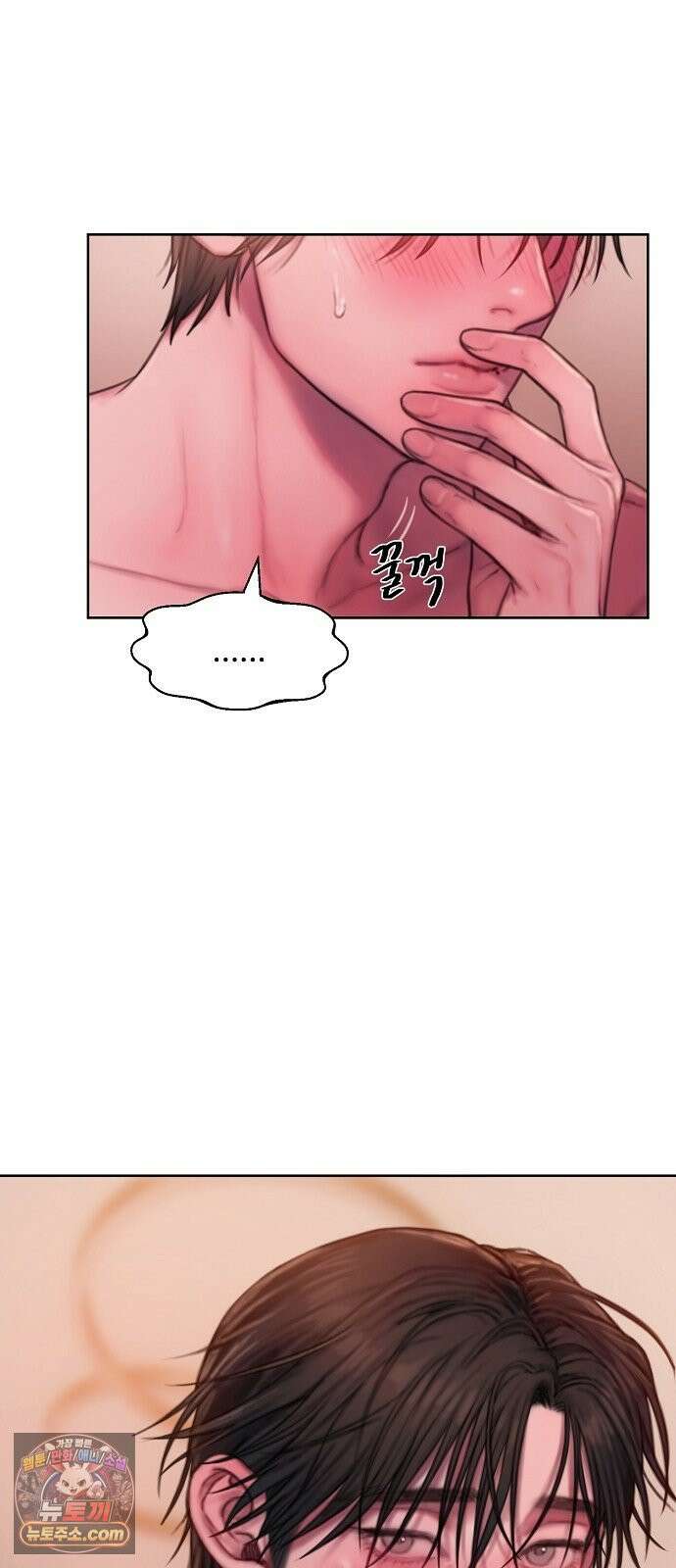 그리디 19화: Too Good to Be Bad(2) 3
