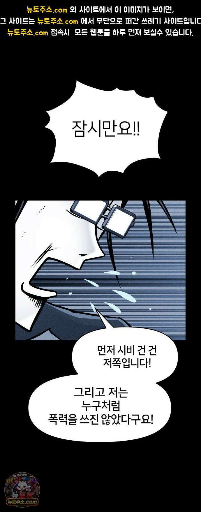 휴먼 웨어러블 24화 척추미션 드레스 제작! 1