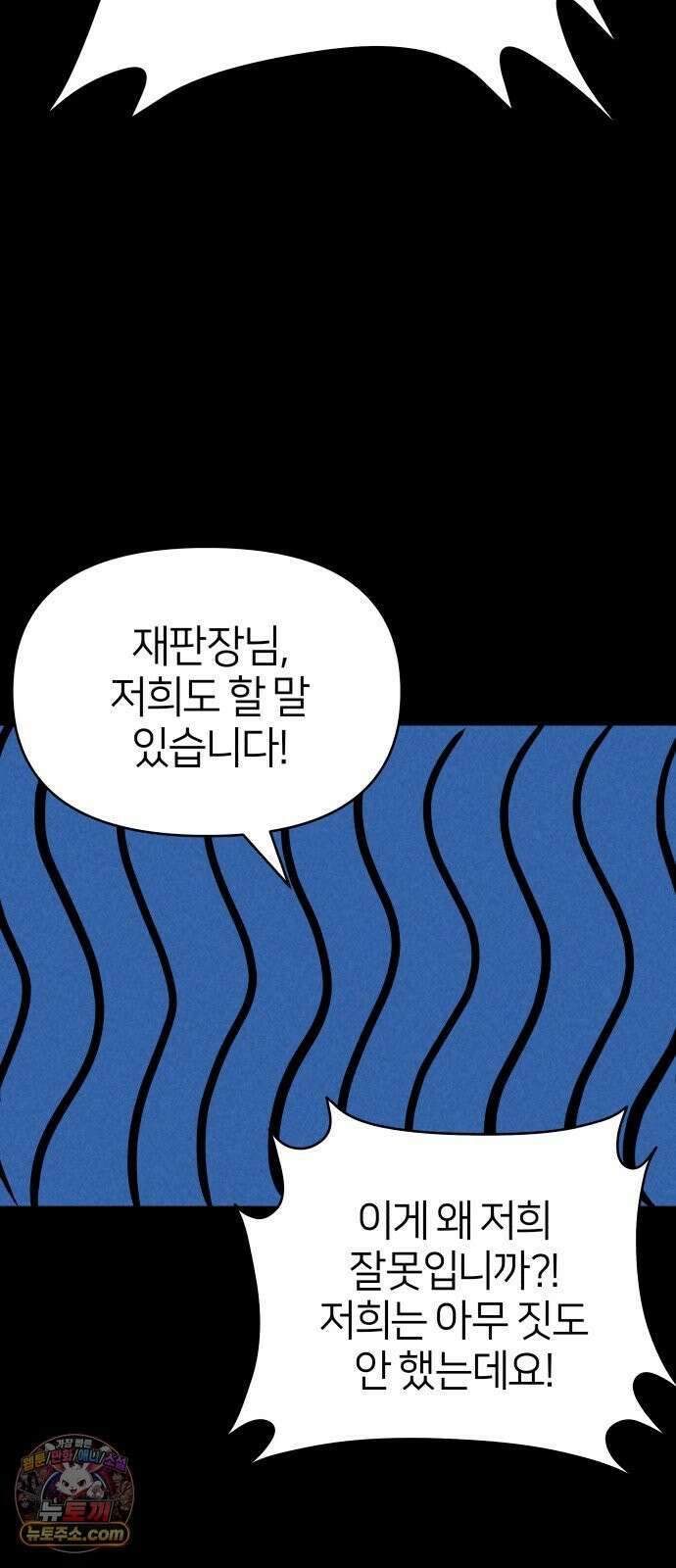 휴먼 웨어러블 24화 척추미션 드레스 제작! 4