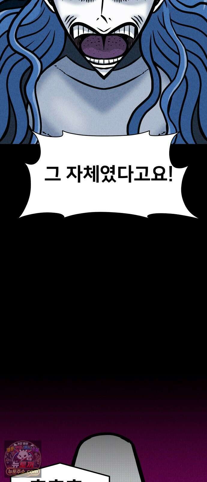 휴먼 웨어러블 24화 척추미션 드레스 제작! 8