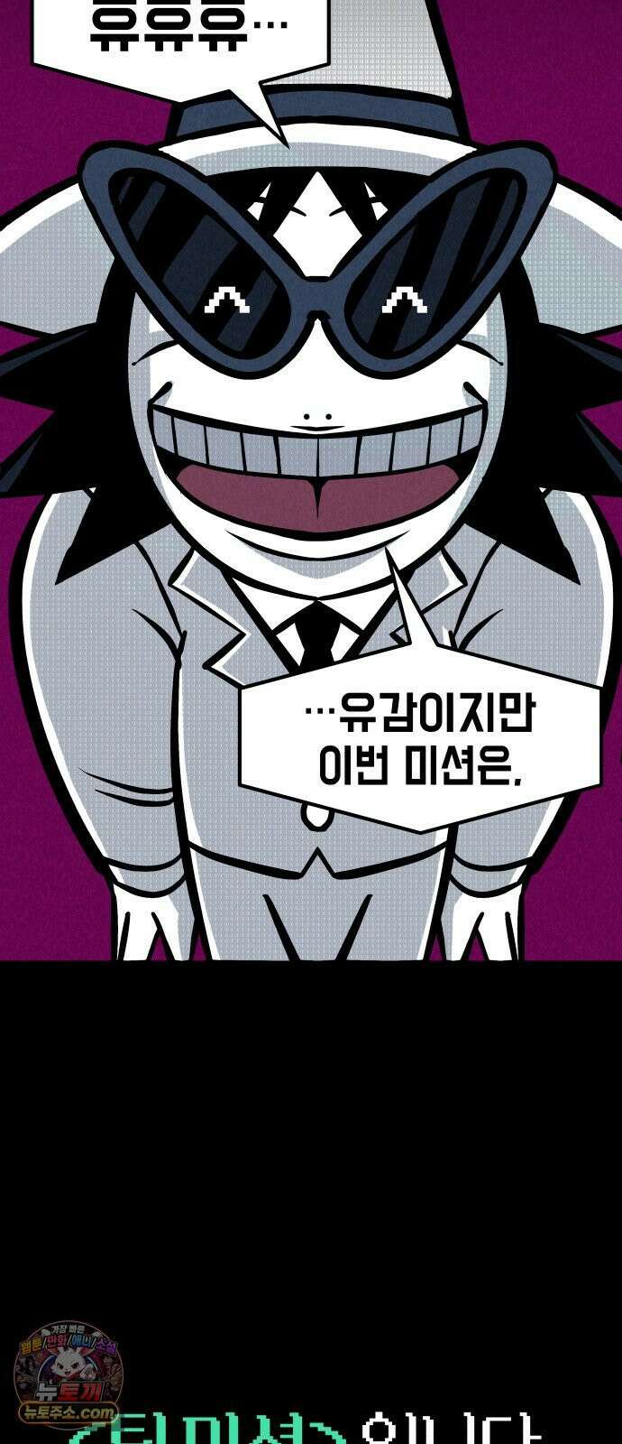 휴먼 웨어러블 24화 척추미션 드레스 제작! 9