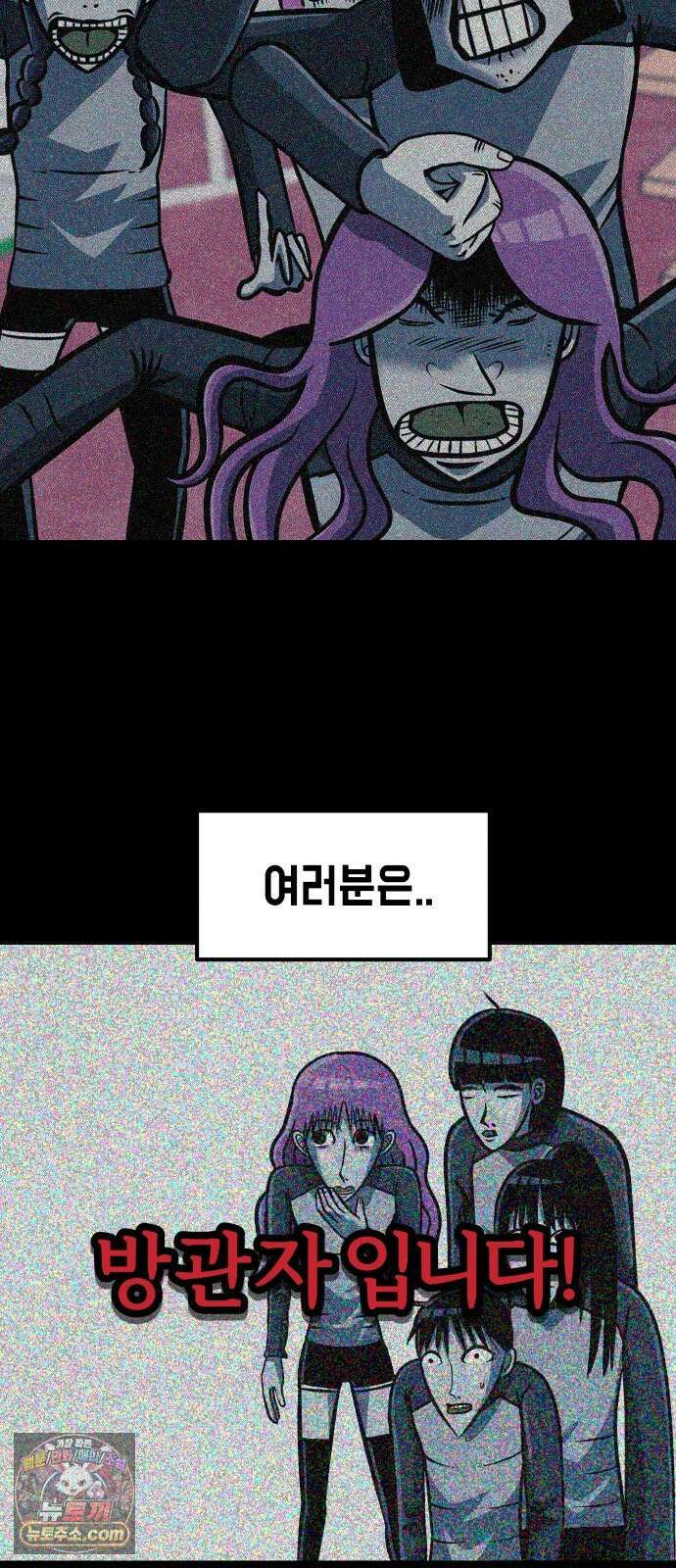 휴먼 웨어러블 24화 척추미션 드레스 제작! 11