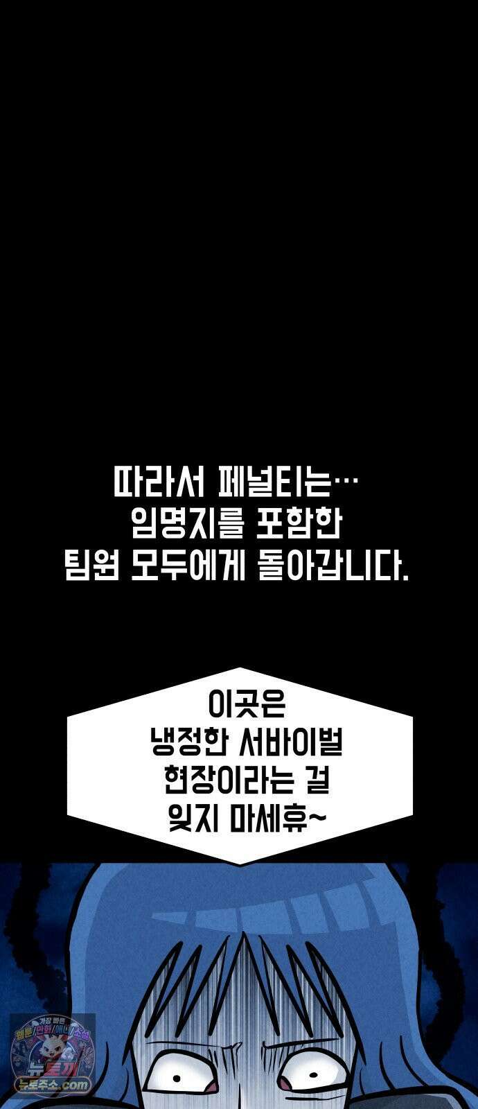 휴먼 웨어러블 24화 척추미션 드레스 제작! 12