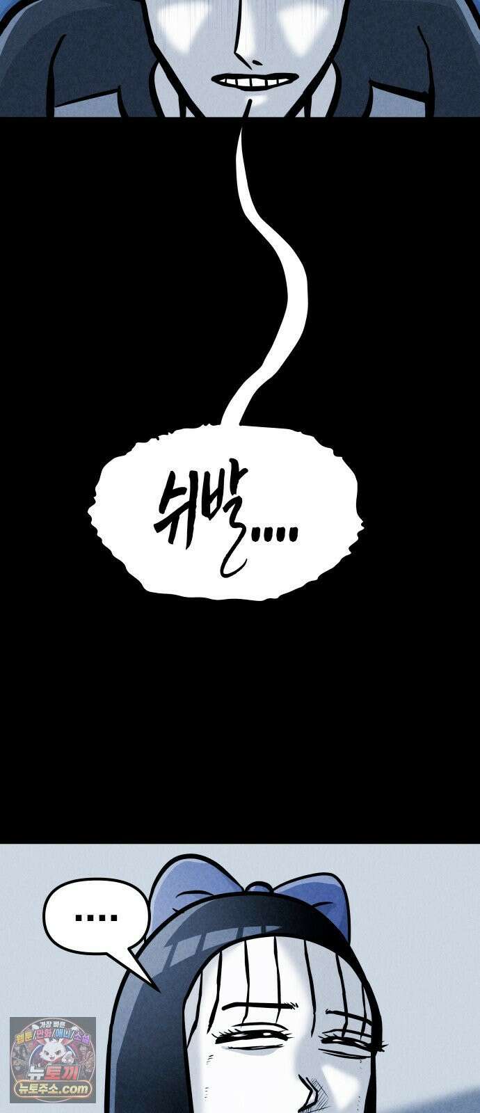 휴먼 웨어러블 24화 척추미션 드레스 제작! 13