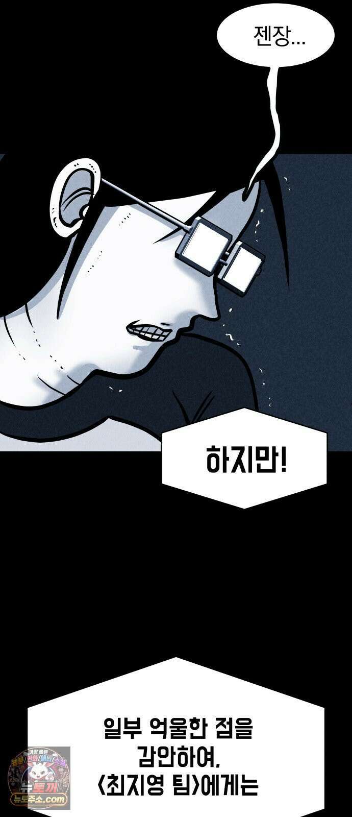 휴먼 웨어러블 24화 척추미션 드레스 제작! 17