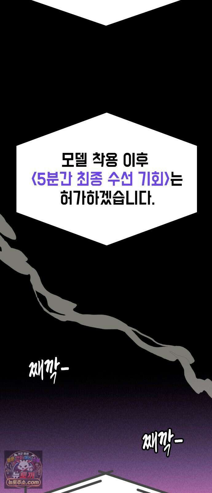 휴먼 웨어러블 24화 척추미션 드레스 제작! 18