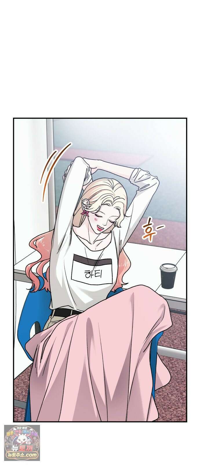 포 더 퀸덤 113화 악마를 사랑하는 법 (8) 2