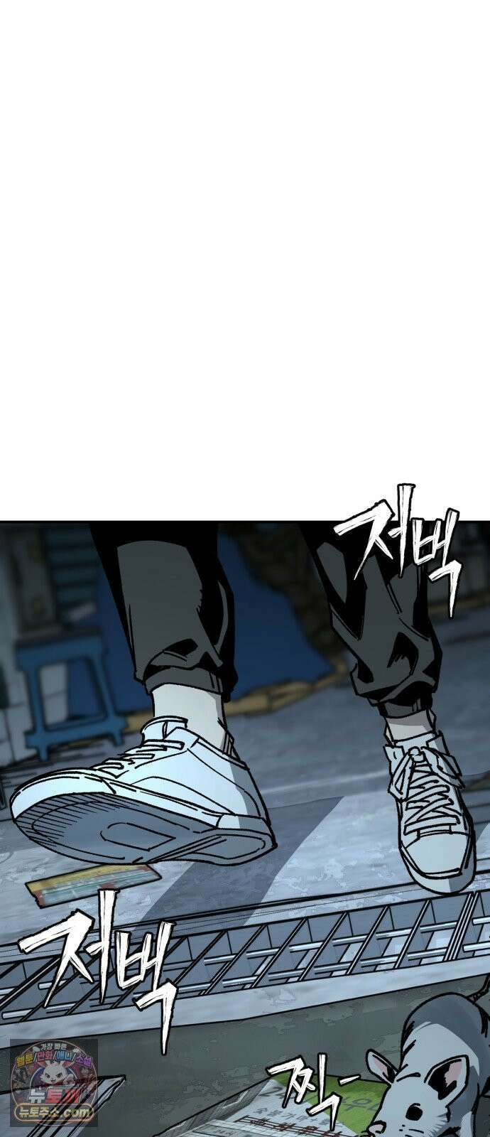 누가 죄인인가 2화 : 아버지와 딸 1 3