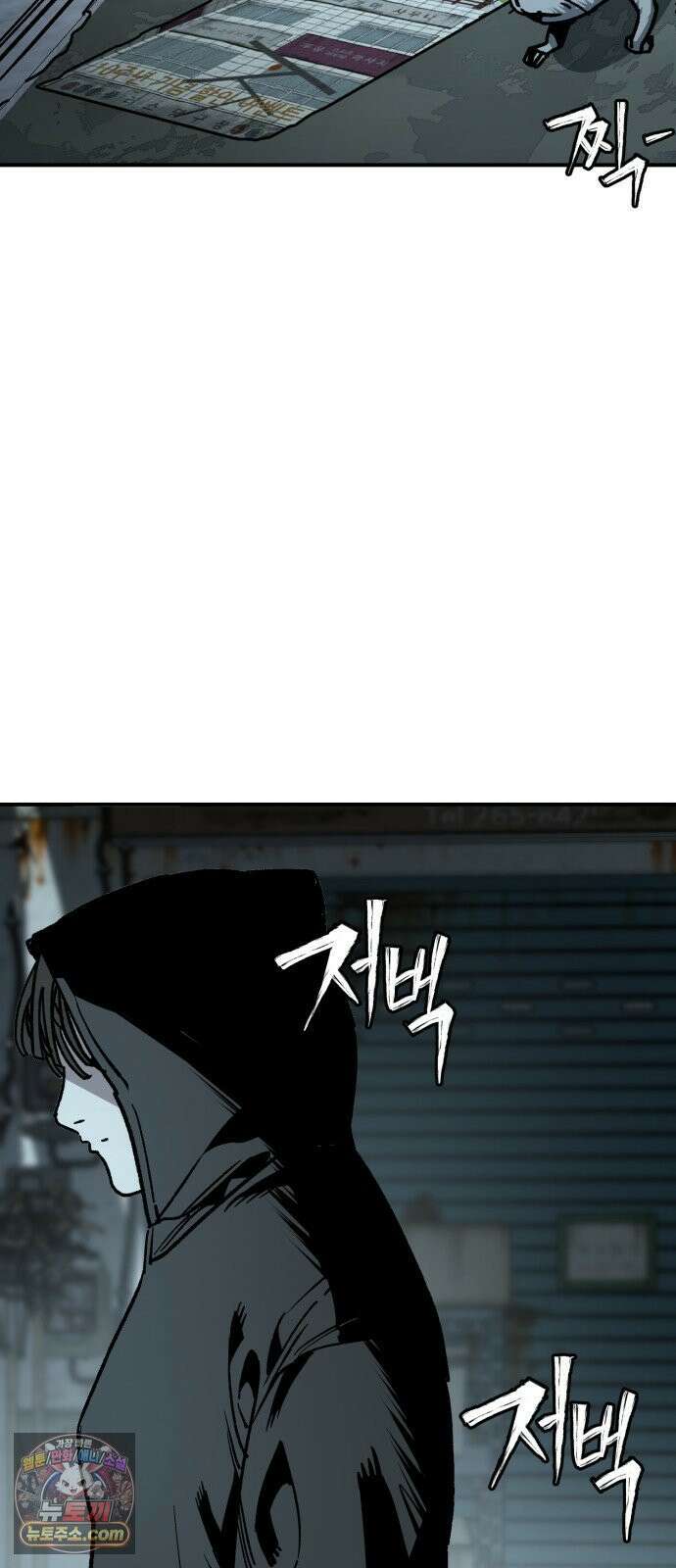 누가 죄인인가 2화 : 아버지와 딸 1 4