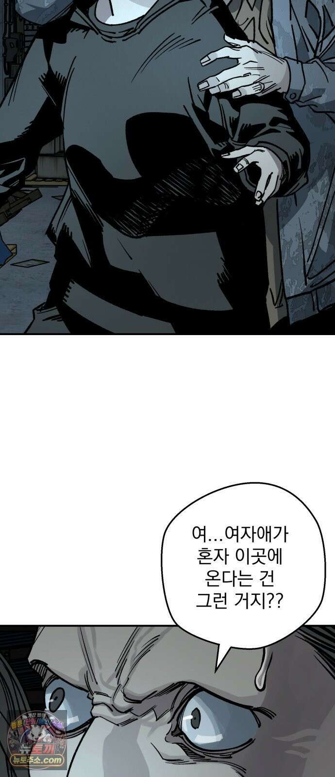 누가 죄인인가 2화 : 아버지와 딸 1 10