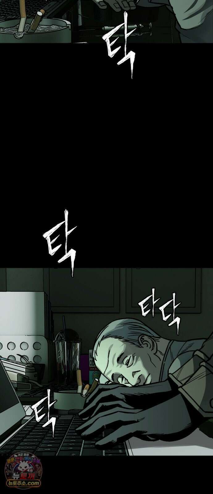 누가 죄인인가 12화 : 사필귀정 3 7