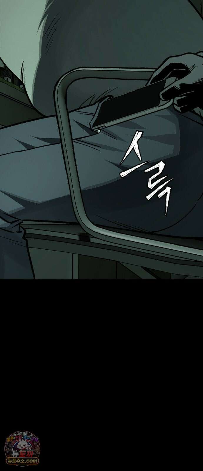 누가 죄인인가 12화 : 사필귀정 3 18