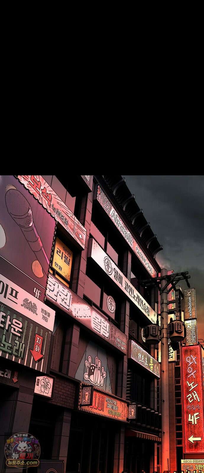 누가 죄인인가 12화 : 사필귀정 3 27