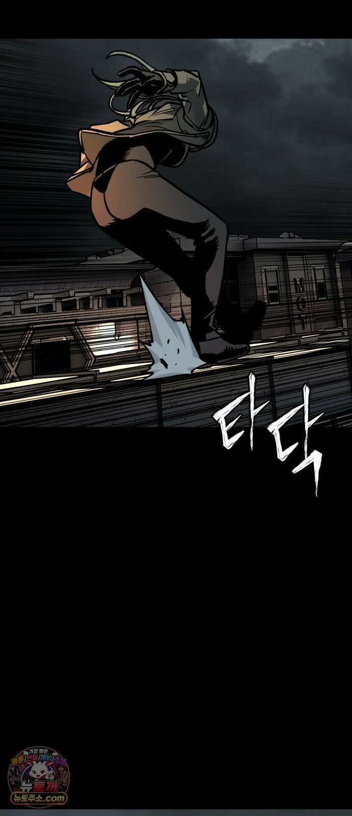 누가 죄인인가 12화 : 사필귀정 3 29