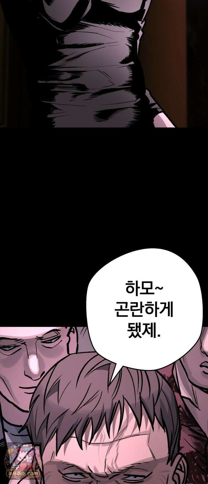 누가 죄인인가 12화 : 사필귀정 3 51