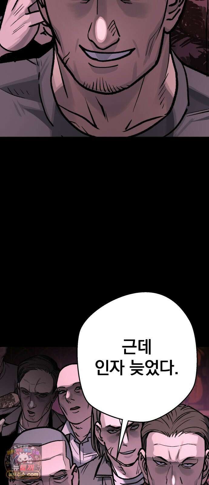 누가 죄인인가 12화 : 사필귀정 3 52