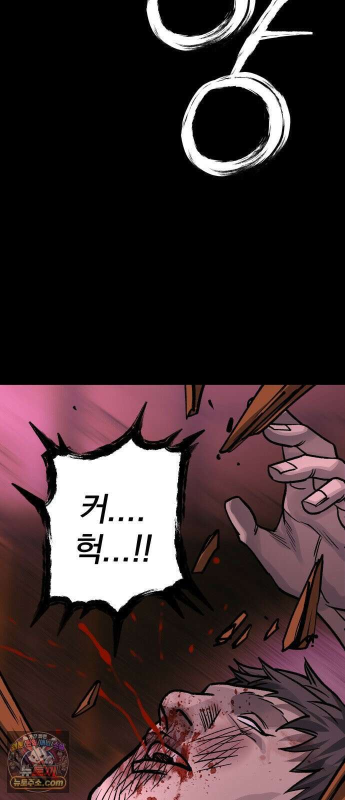 누가 죄인인가 12화 : 사필귀정 3 69