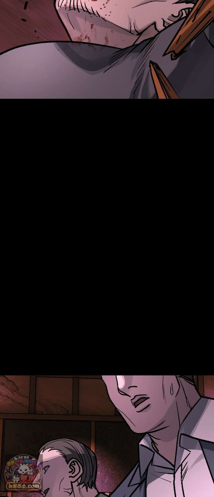 누가 죄인인가 12화 : 사필귀정 3 70