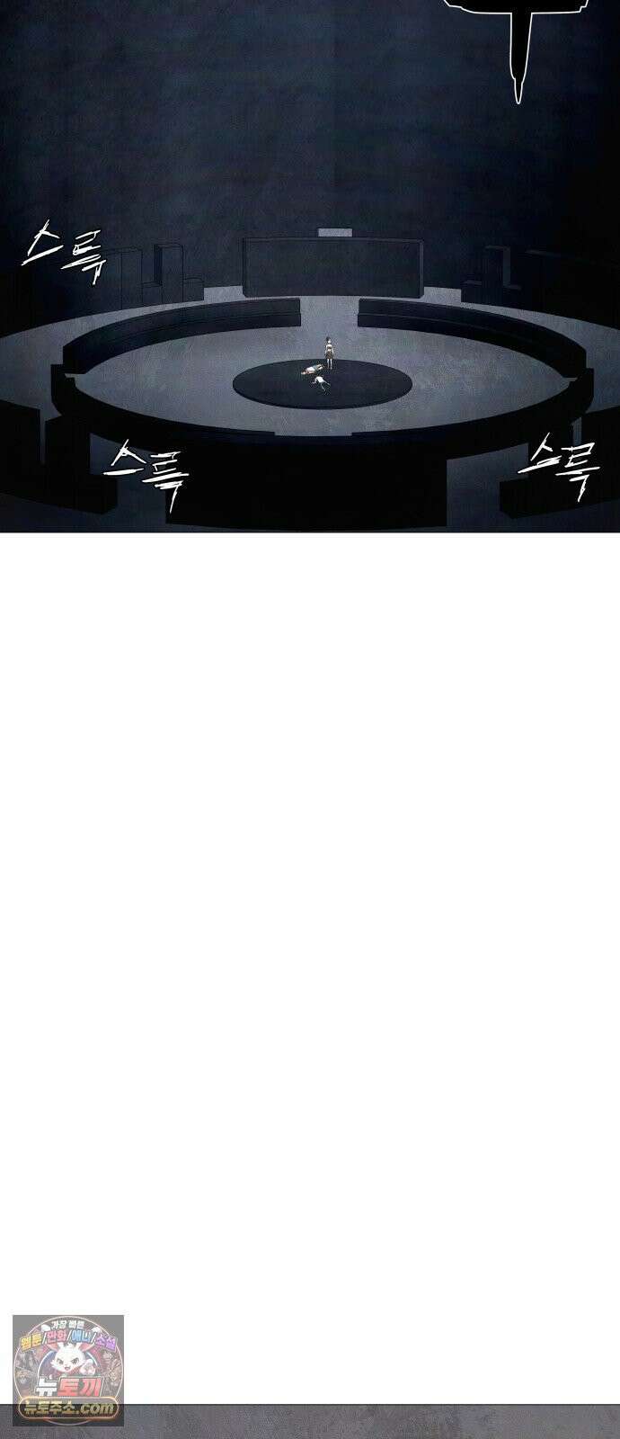 데빌 캐피탈 6화 2