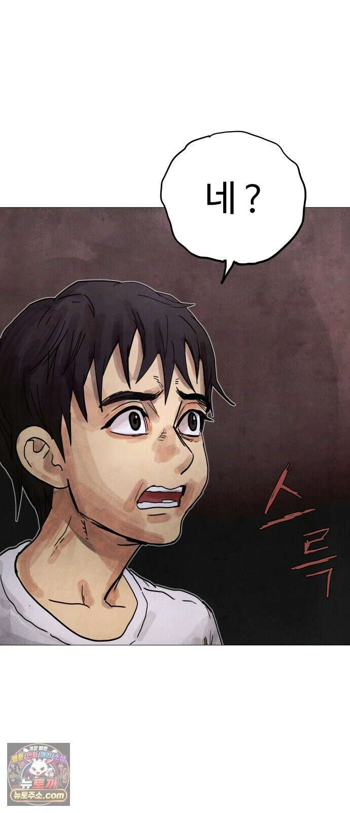 데빌 캐피탈 6화 17