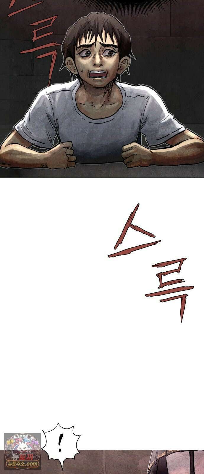 데빌 캐피탈 6화 20