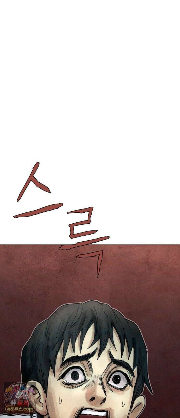 데빌 캐피탈 6화 23