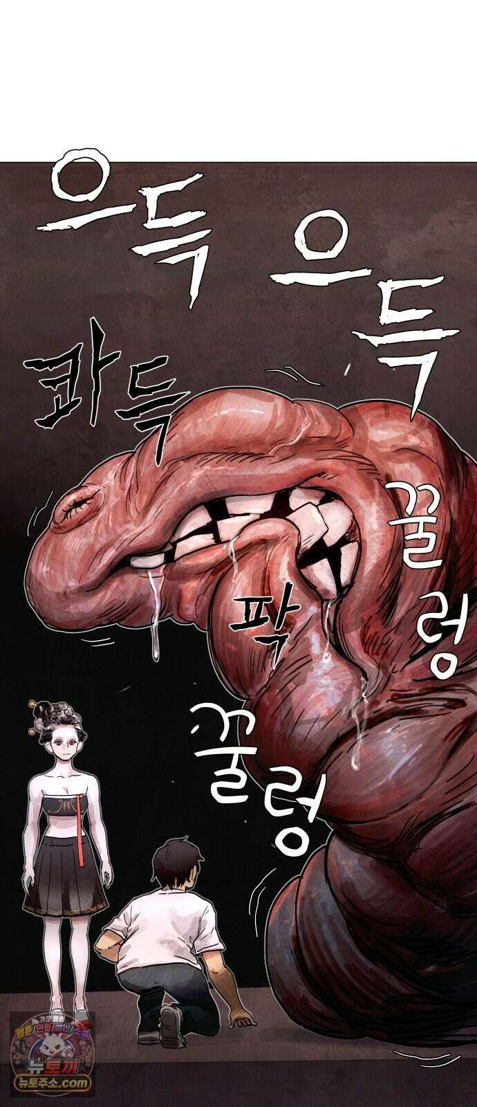 데빌 캐피탈 6화 29