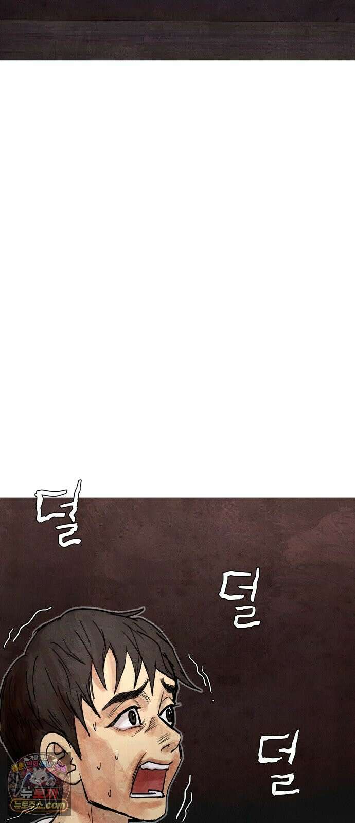 데빌 캐피탈 6화 30