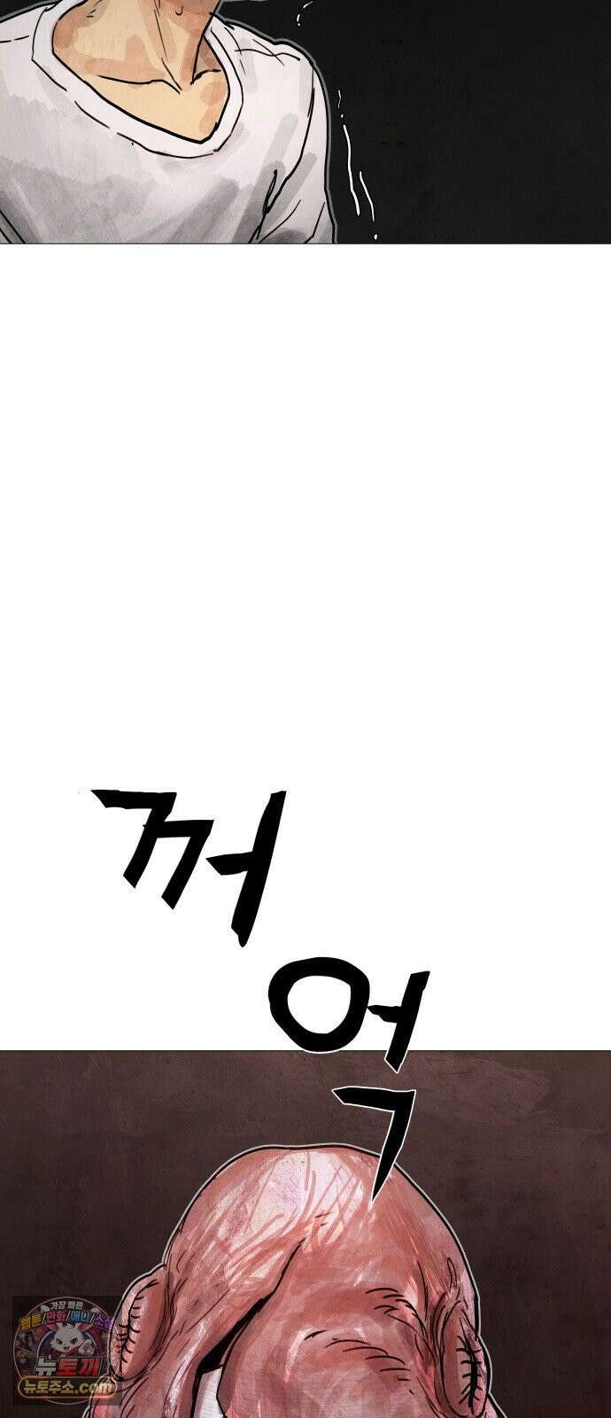 데빌 캐피탈 6화 31
