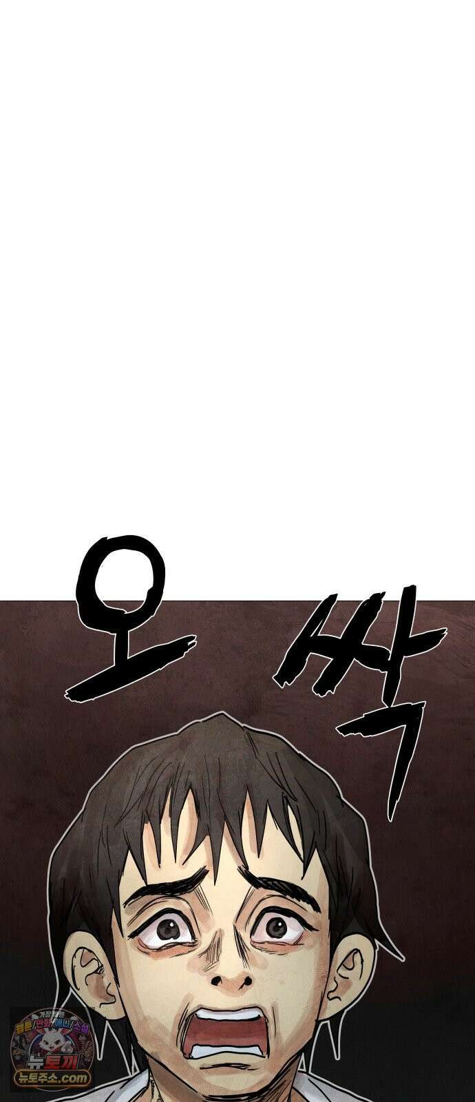 데빌 캐피탈 6화 35