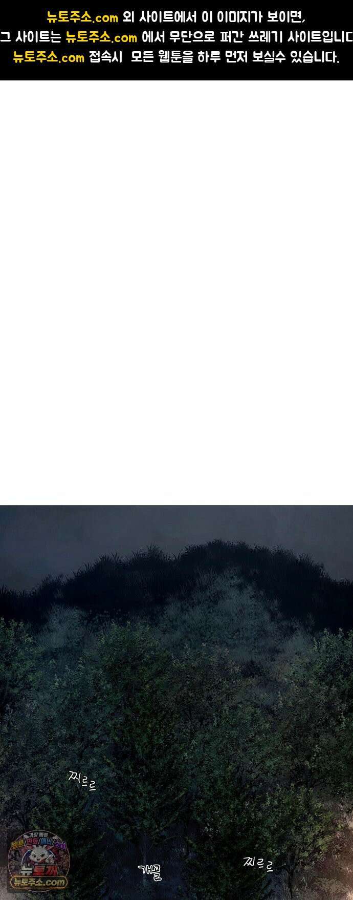 데빌 캐피탈 15화 1