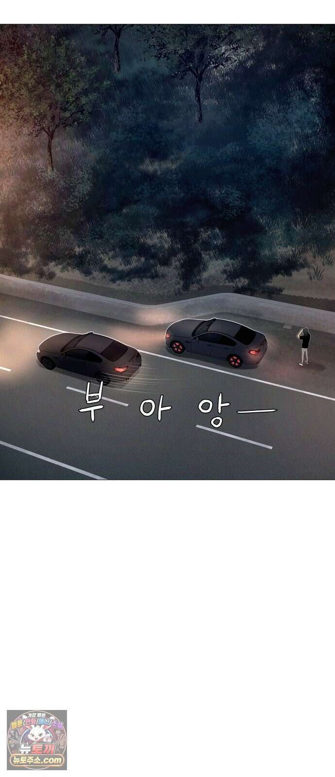데빌 캐피탈 15화 5