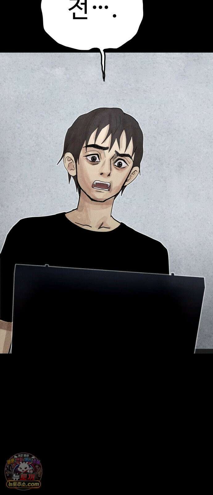 데빌 캐피탈 15화 21
