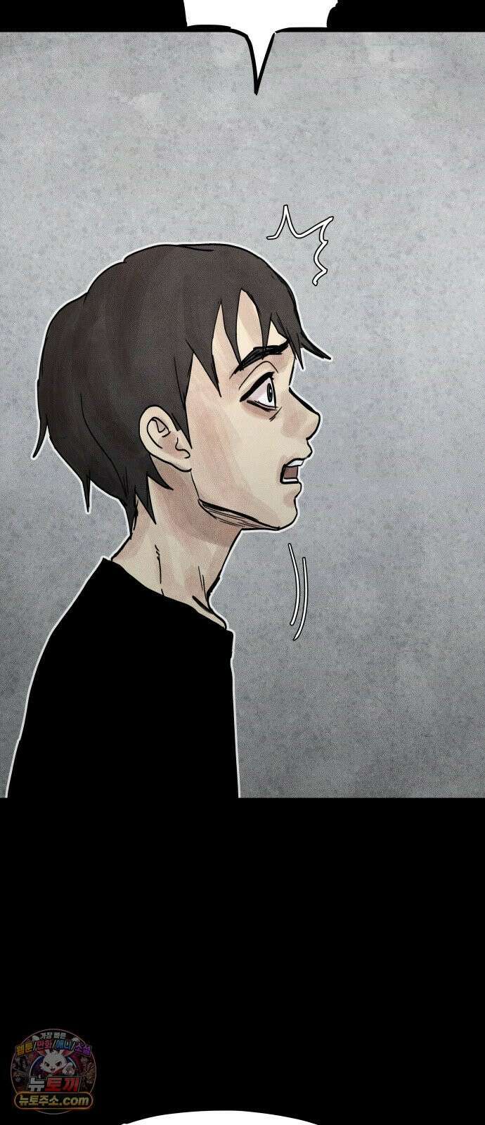 데빌 캐피탈 15화 24