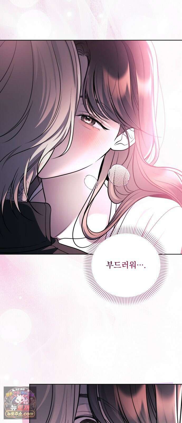 페일 블루 아이즈 6화 5
