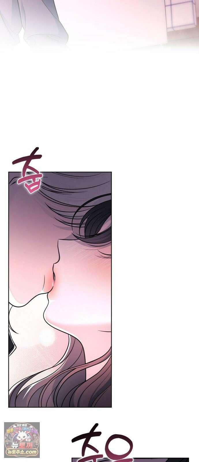 페일 블루 아이즈 6화 11