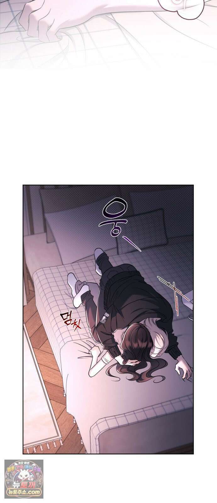 페일 블루 아이즈 6화 15
