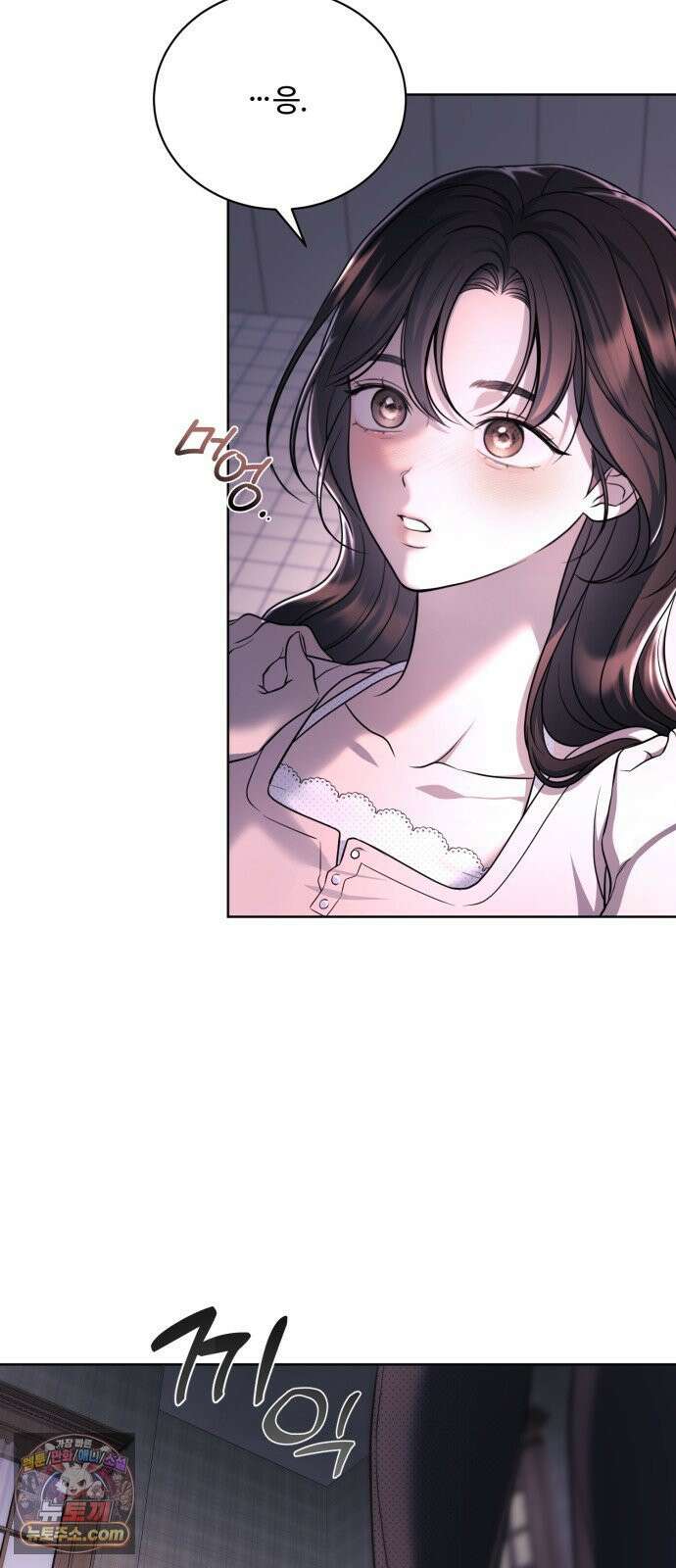 페일 블루 아이즈 6화 21
