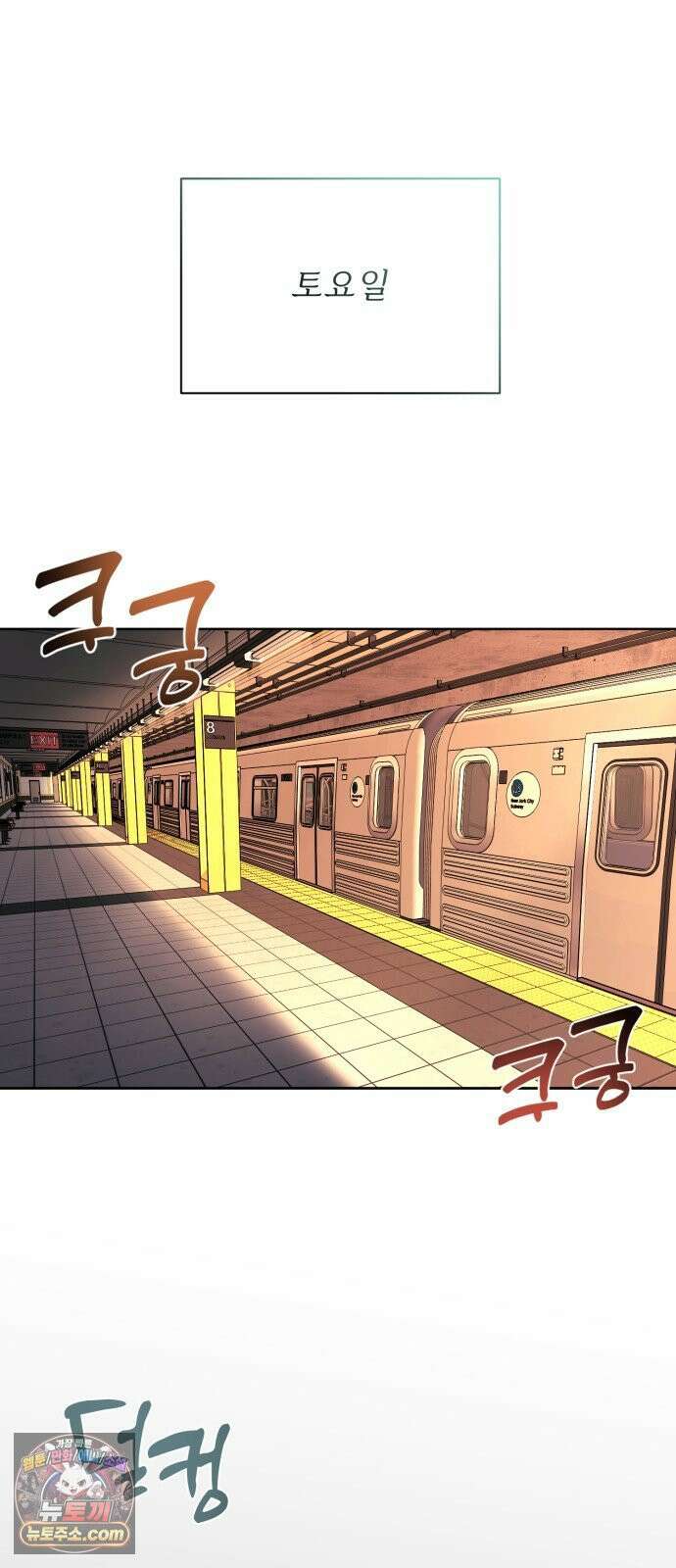 페일 블루 아이즈 6화 25